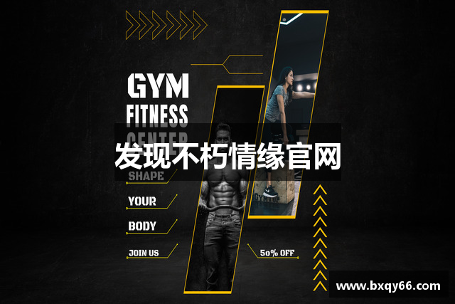 发现不朽情缘官网